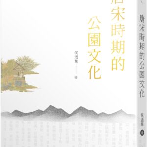 Chinese Book 中文書 > Arts & Design 藝術設計
