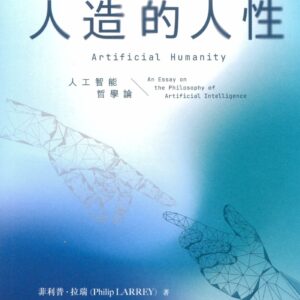 Books 中文書 > Humanities 人文史地