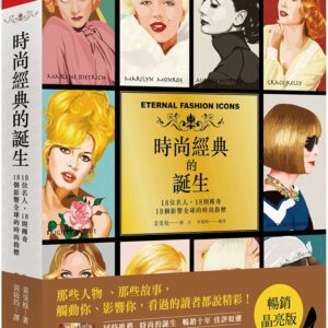 Chinese Book 中文書 > Arts & Design 藝術設計