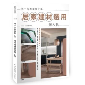 Chinese Book 中文書 > Arts & Design 藝術設計