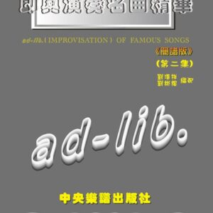 Chinese Book 中文書 > Arts & Design 藝術設計
