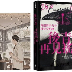 Chinese Book 中文書 > Arts & Design 藝術設計