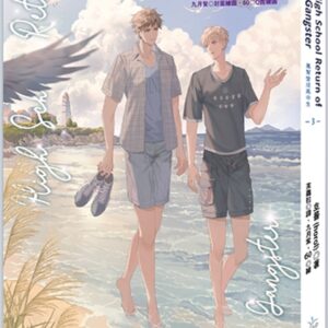 Chinese Book 中文書 > Light Novel 輕小説