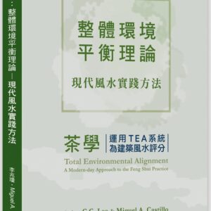 Chinese Book 中文書 > Arts & Design 藝術設計