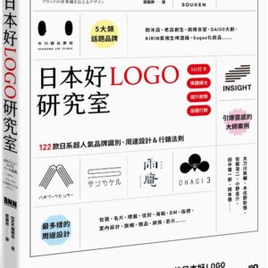 Chinese Book 中文書 > Arts & Design 藝術設計