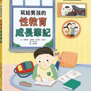 Chinese Book 中文書 > Kids Books 青少童書