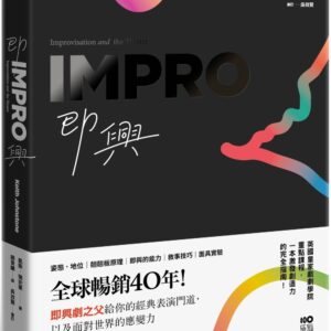 Chinese Book 中文書 > Arts & Design 藝術設計