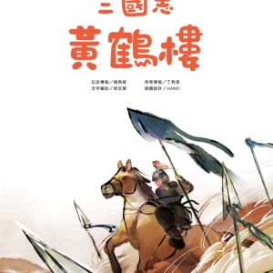 Chinese Book 中文書 > Arts & Design 藝術設計