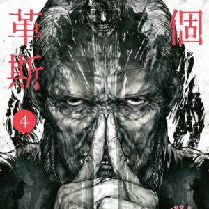 Chinese Book 中文書 > Manga 漫畫