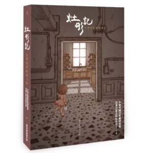 Chinese Book 中文書 > Arts & Design 藝術設計