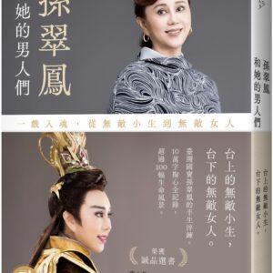 Chinese Book 中文書 > Arts & Design 藝術設計