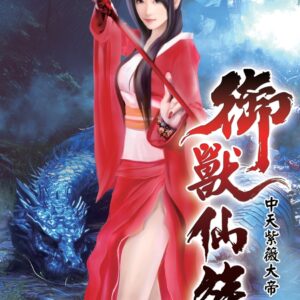 Books 中文書 > Fiction 文學小説