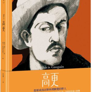 Chinese Book 中文書 > Arts & Design 藝術設計