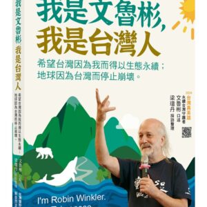 Chinese Book 中文書 > Science 自然科普