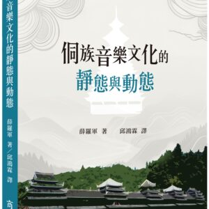 Chinese Book 中文書 > Arts & Design 藝術設計