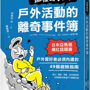 Chinese Book 中文書 > Life Style 生活風格