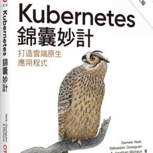 Chinese Book 中文書 > Computer Science 電腦資訊