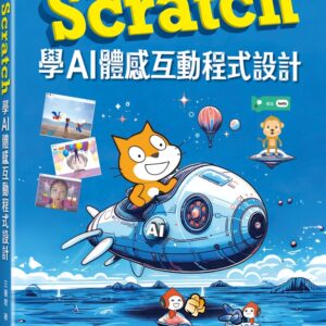 Chinese Book 中文書 > Computer Science 電腦資訊