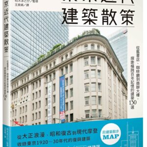 Chinese Book 中文書 > Arts & Design 藝術設計