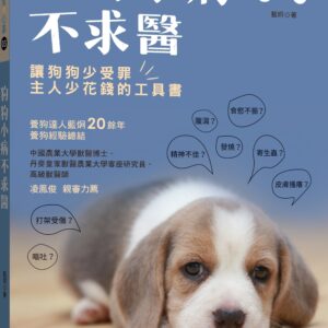 Chinese Book 中文書 > Life Style 生活風格