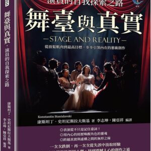 Chinese Book 中文書 > Arts & Design 藝術設計