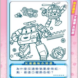 Chinese Book 中文書 > Kids Books 青少童書