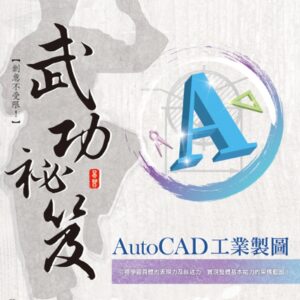Chinese Book 中文書 > Computer Science 電腦資訊
