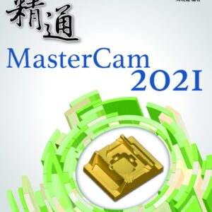 Chinese Book 中文書 > Computer Science 電腦資訊