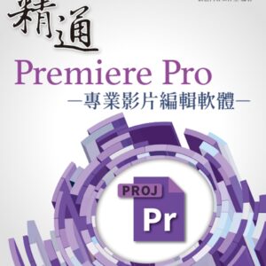 Books 中文書 > Computer Science 電腦資訊