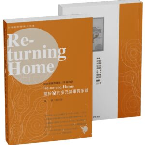 Chinese Book 中文書 > Arts & Design 藝術設計