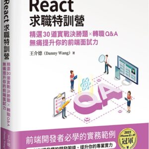 Chinese Book 中文書 > Computer Science 電腦資訊