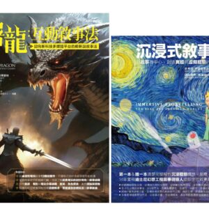 Chinese Book 中文書 > Arts & Design 藝術設計