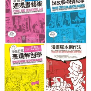 Chinese Book 中文書 > Arts & Design 藝術設計
