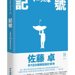 Chinese Book 中文書 > Arts & Design 藝術設計