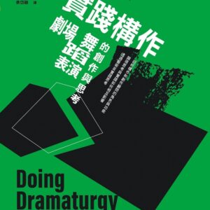 Chinese Book 中文書 > Arts & Design 藝術設計
