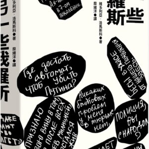 Chinese Book 中文書 > Arts & Design 藝術設計