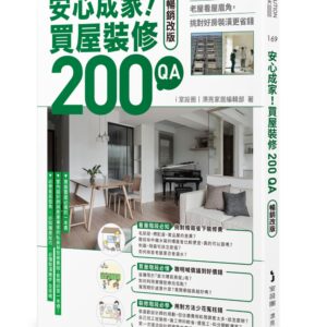 Chinese Book 中文書 > Arts & Design 藝術設計