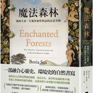 Chinese Book 中文書 > Science 自然科普