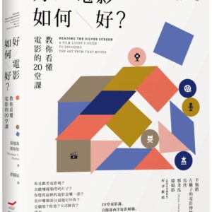 Chinese Book 中文書 > Arts & Design 藝術設計