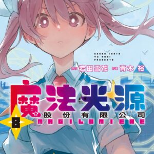 Chinese Book 中文書 > Manga 漫畫
