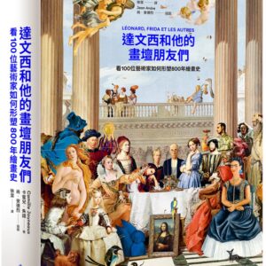 Chinese Book 中文書 > Arts & Design 藝術設計