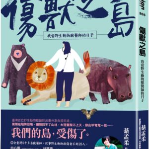 Chinese Book 中文書 > Science 自然科普