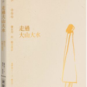 Chinese Book 中文書 > Arts & Design 藝術設計