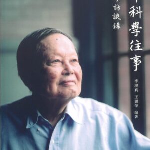 Books 中文書 > Science 自然科普