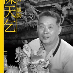Books 中文書 > Arts & Design 藝術設計