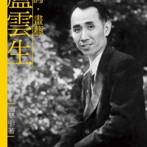 Chinese Book 中文書 > Arts & Design 藝術設計