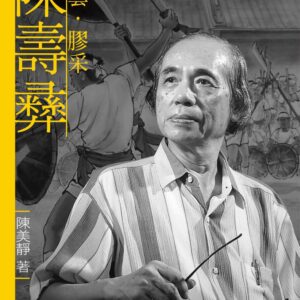 Books 中文書 > Arts & Design 藝術設計