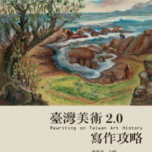 Books 中文書 > Arts & Design 藝術設計