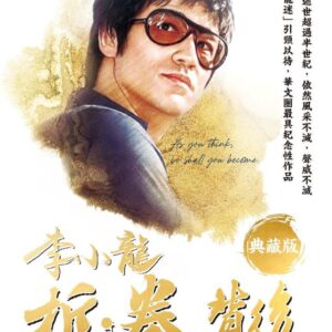 Chinese Book 中文書 > Arts & Design 藝術設計
