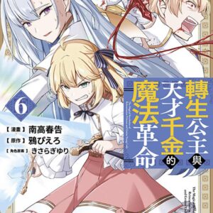 Chinese Book 中文書 > Manga 漫畫